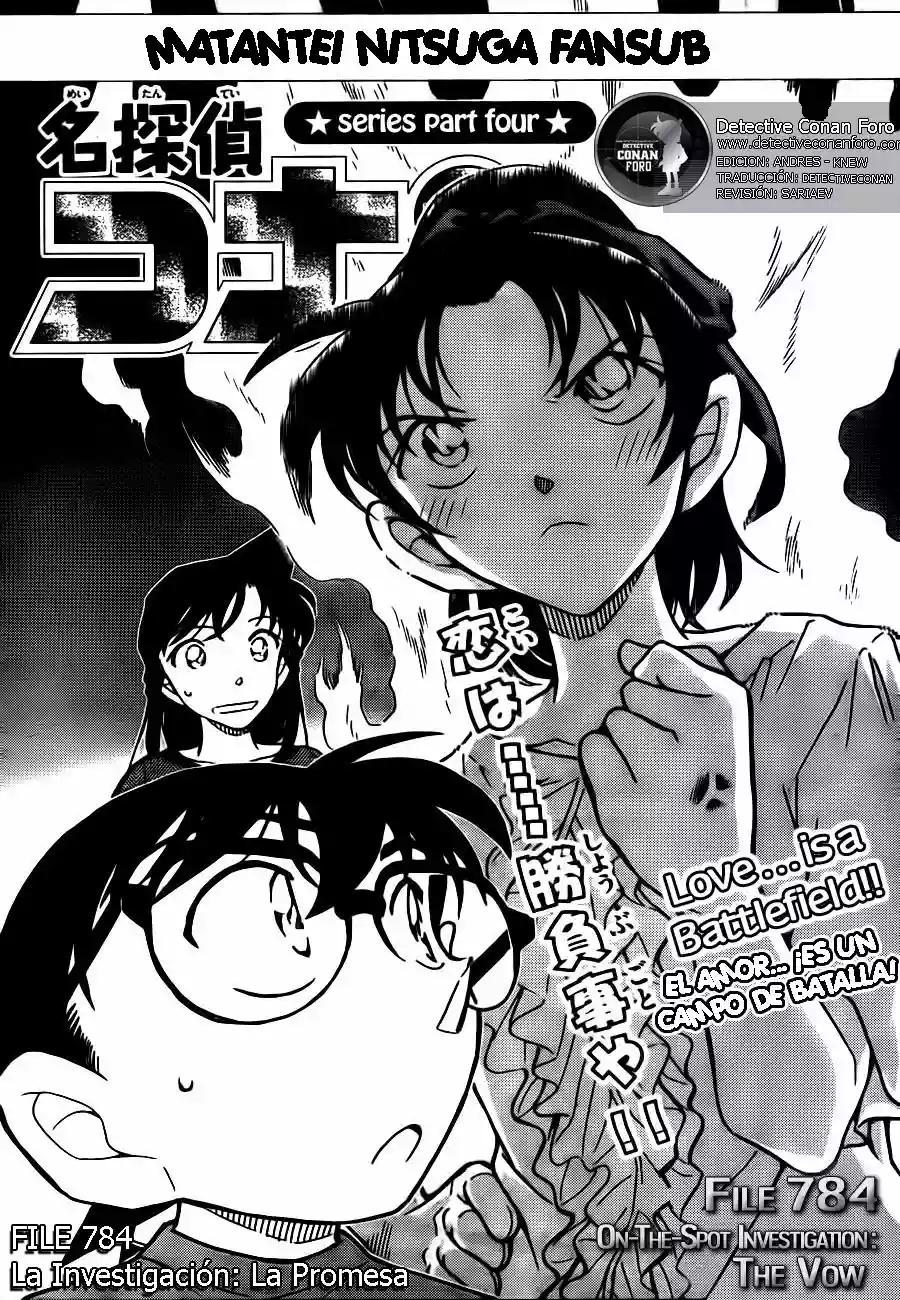 Página 17 del Manga