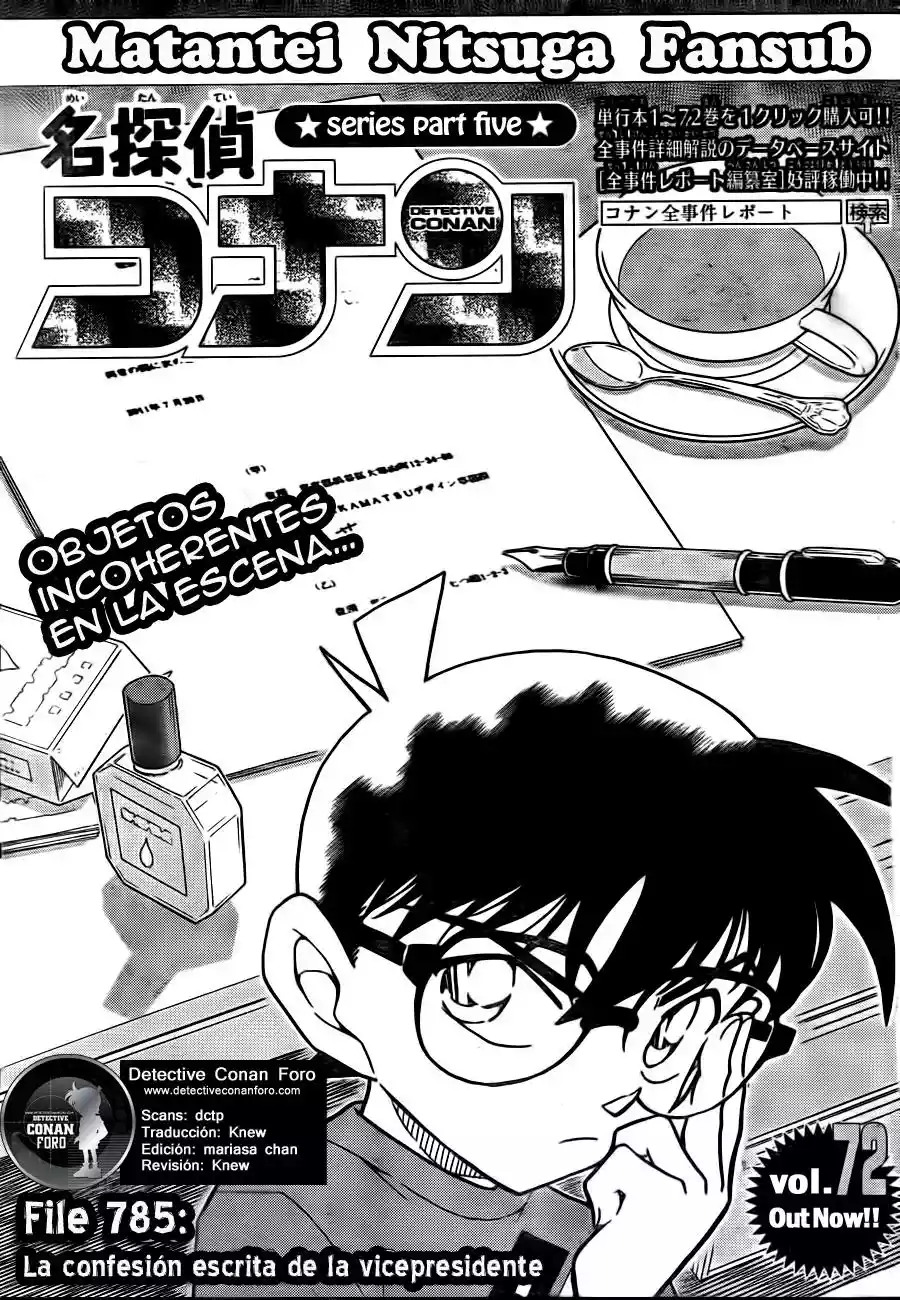 Página 1 del Manga