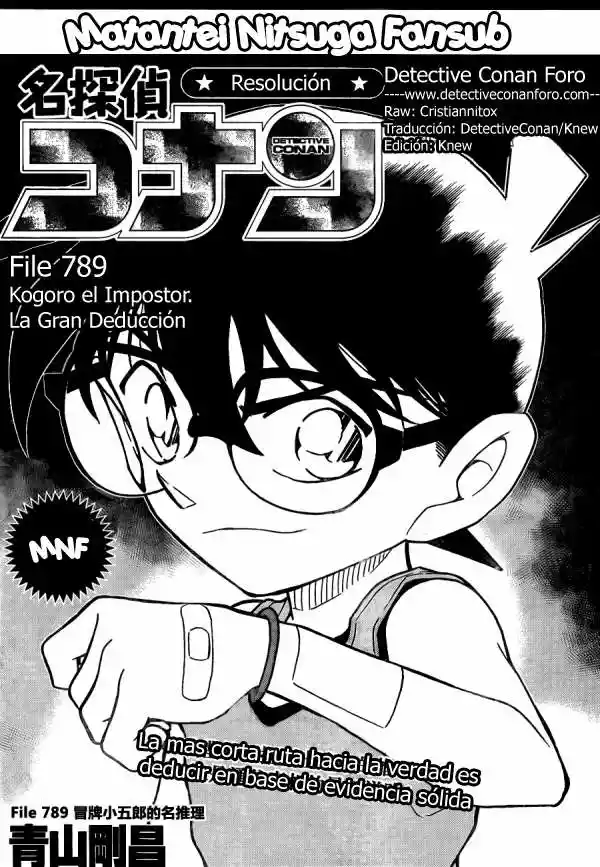 Página 2 del Manga