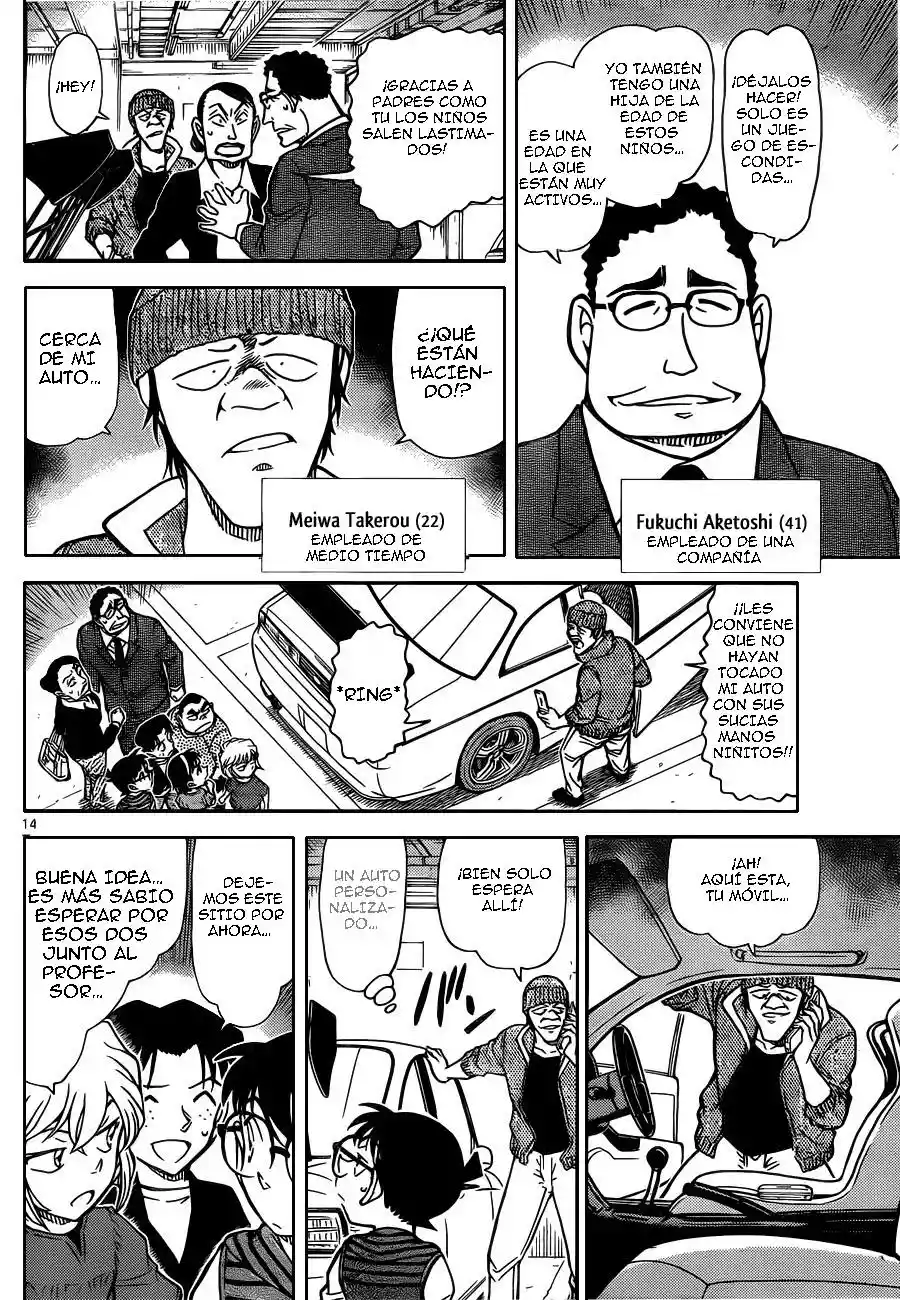 Página 15 del Manga