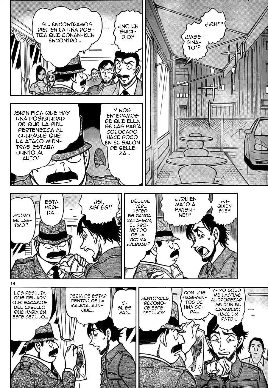 Página 14 del Manga