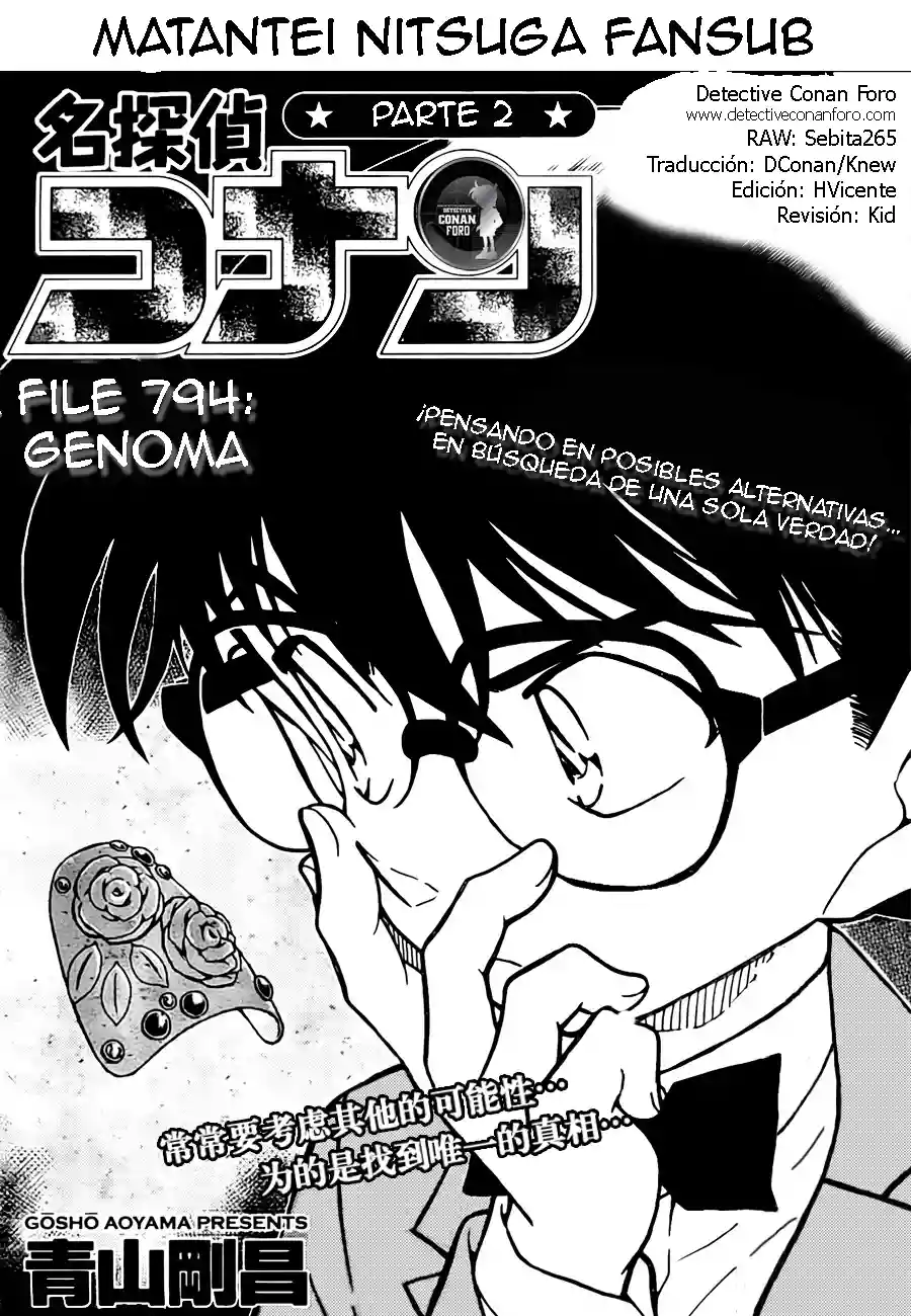 Página 2 del Manga