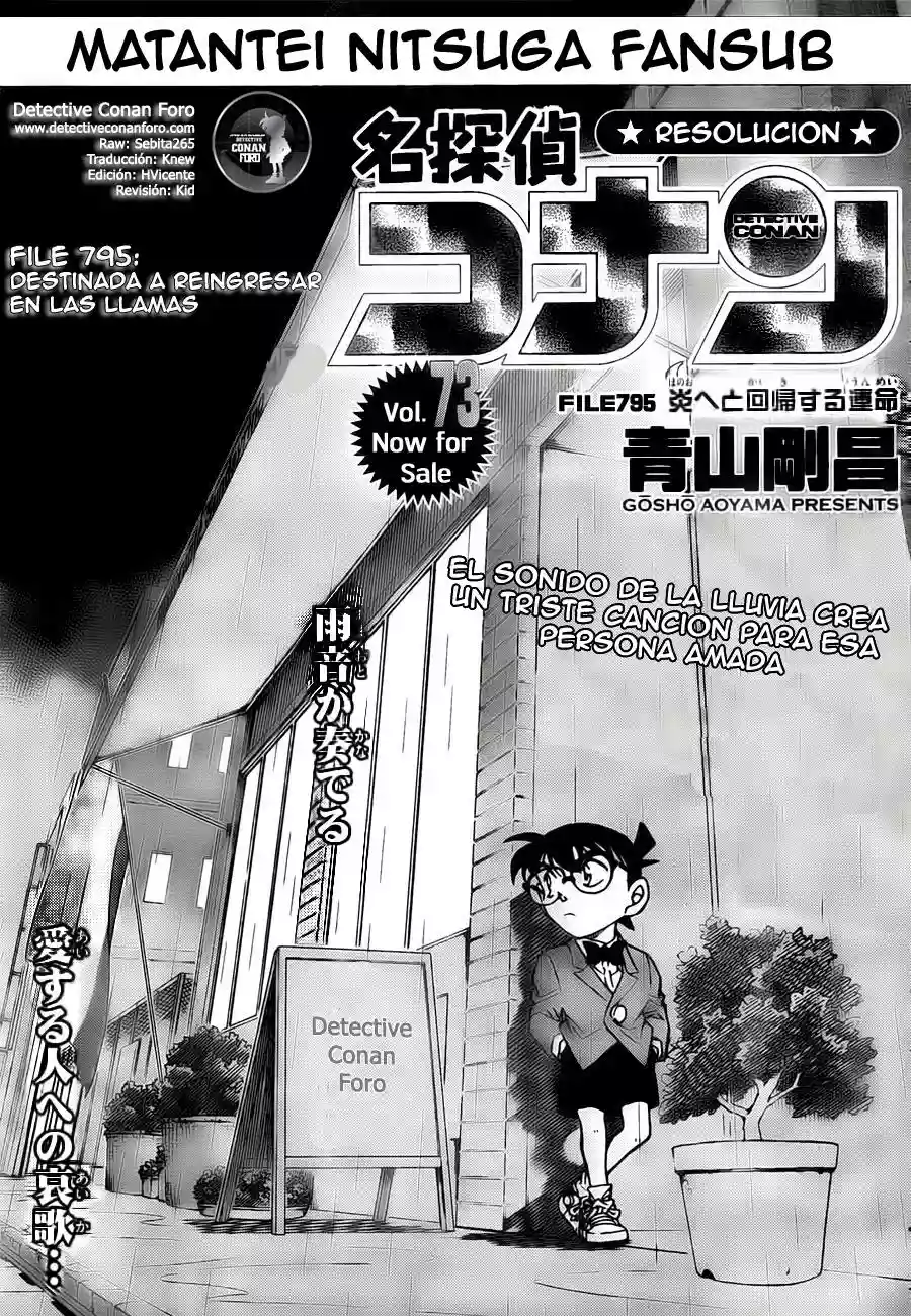 Página 1 del Manga