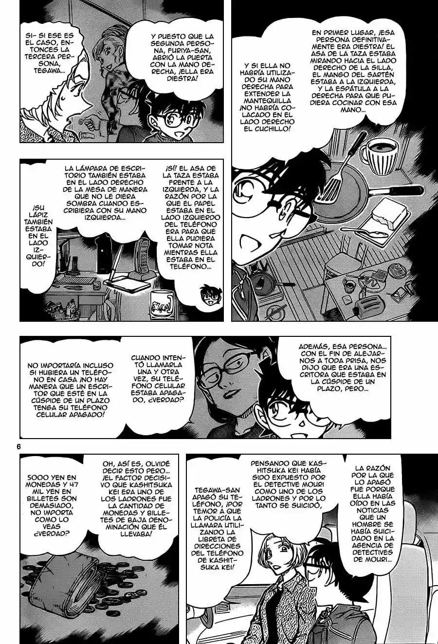 Página 6 del Manga