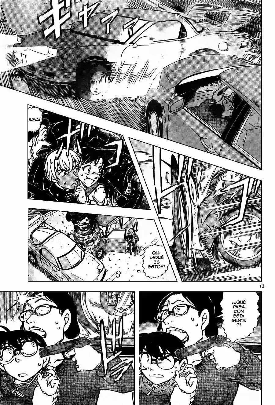 Página 13 del Manga