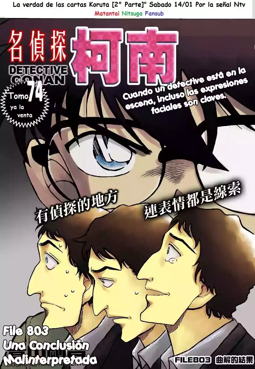 Página 1 del Manga