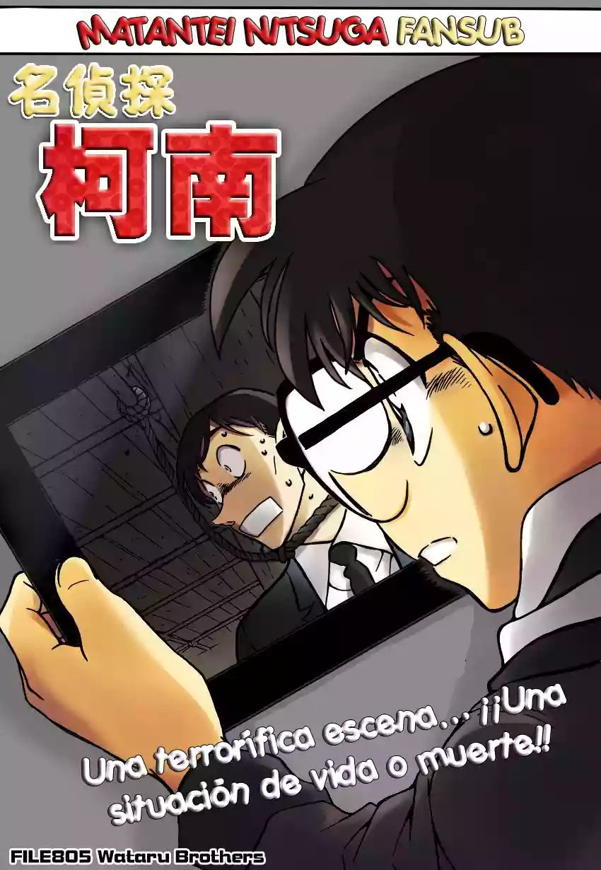 Página 1 del Manga