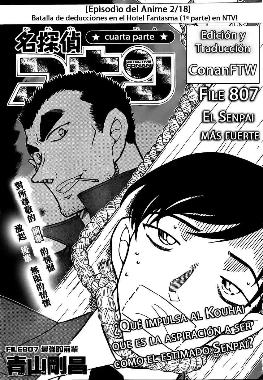 Página 1 del Manga