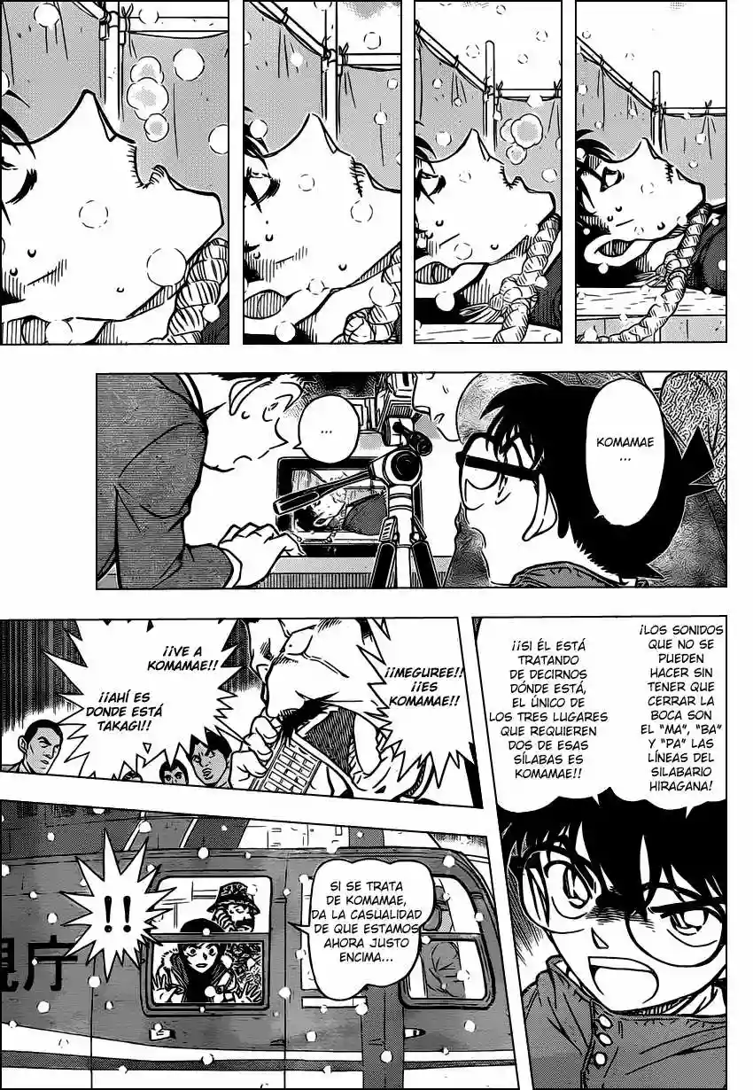 Página 9 del Manga