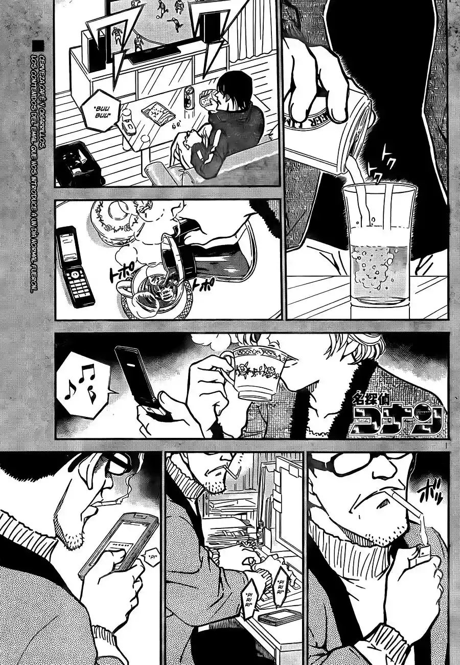 Página 1 del Manga