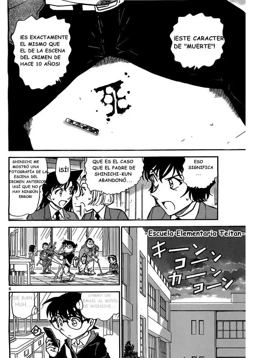 Página 6 del Manga