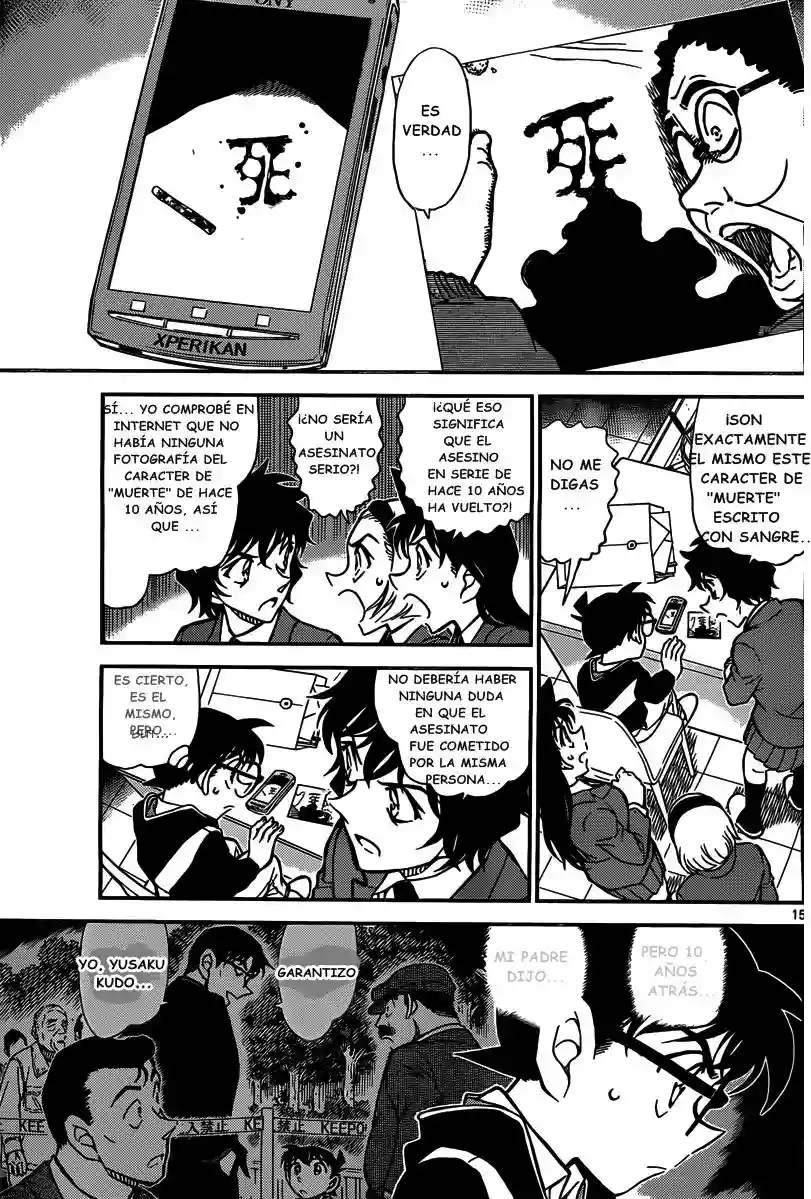 Página 15 del Manga