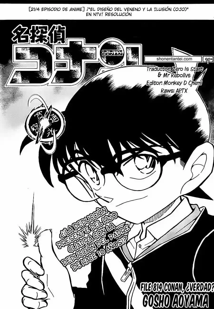 Página 1 del Manga
