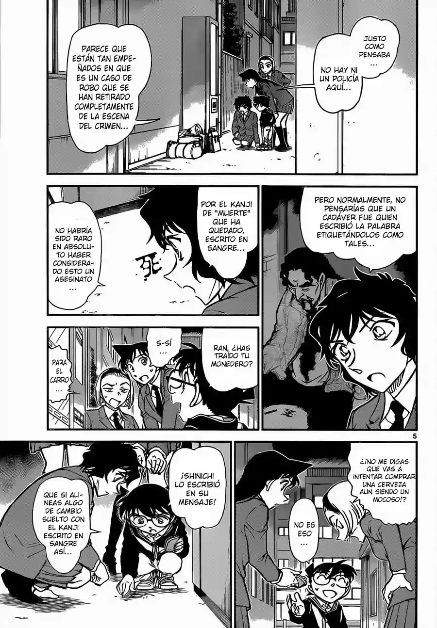 Página 5 del Manga