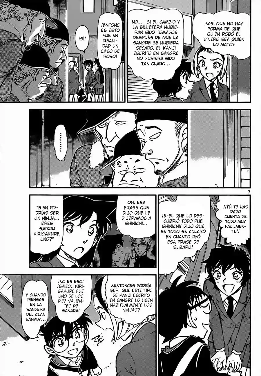 Página 7 del Manga