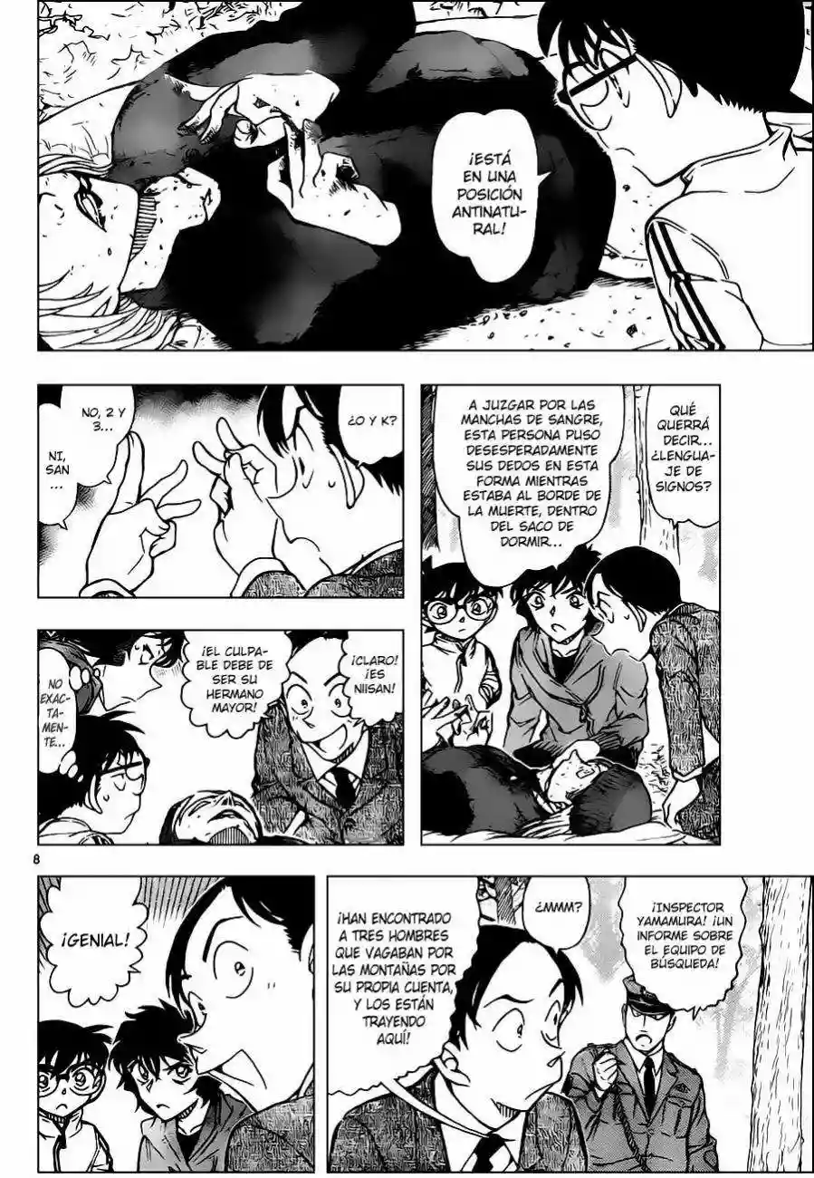 Página 8 del Manga