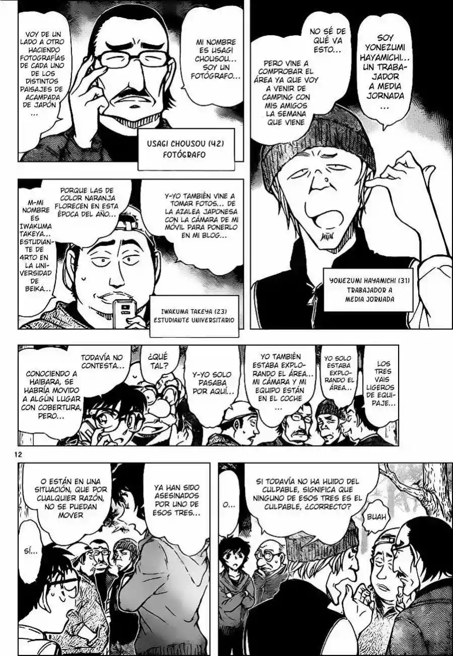 Página 12 del Manga
