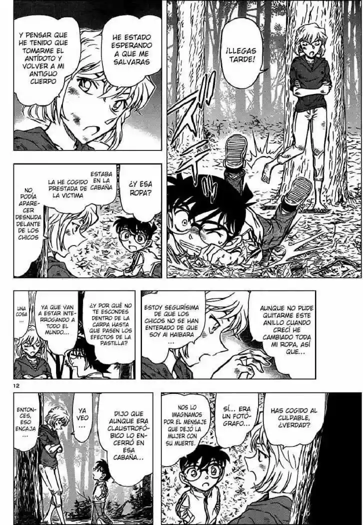 Página 12 del Manga