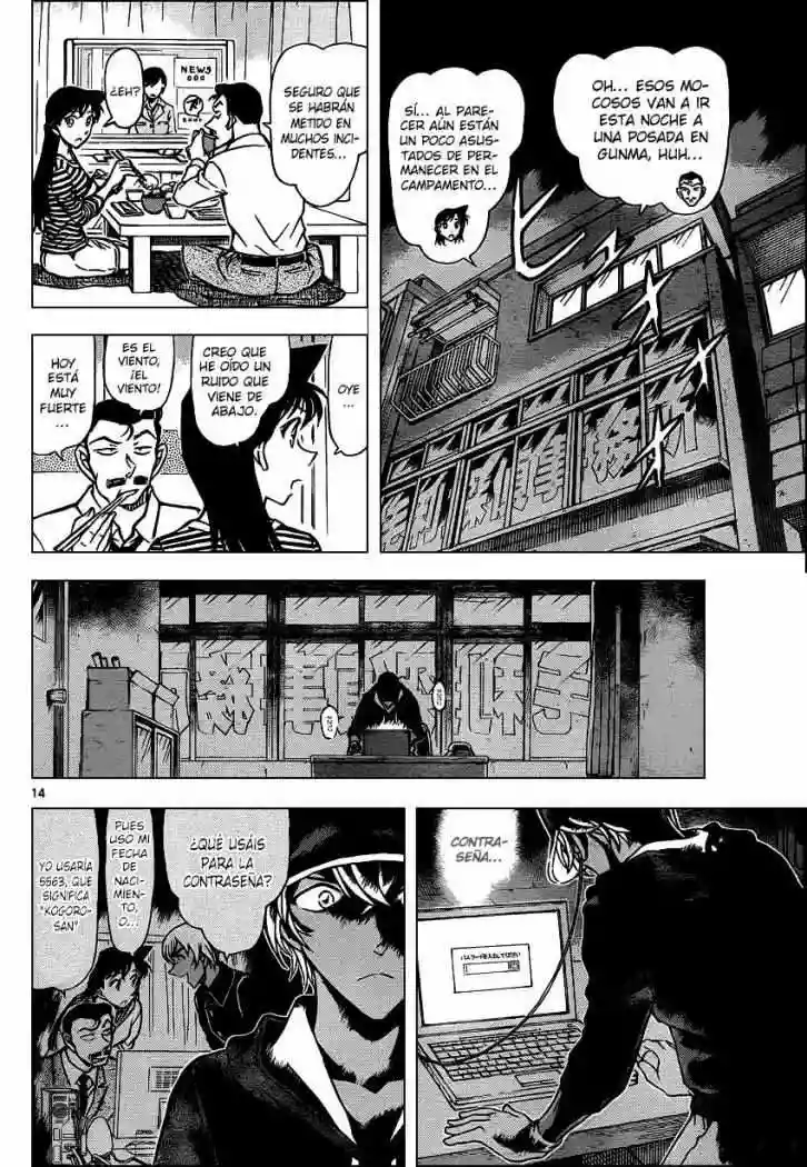 Página 14 del Manga