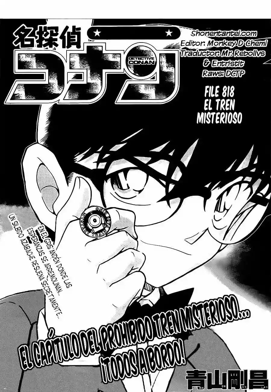 Página 1 del Manga