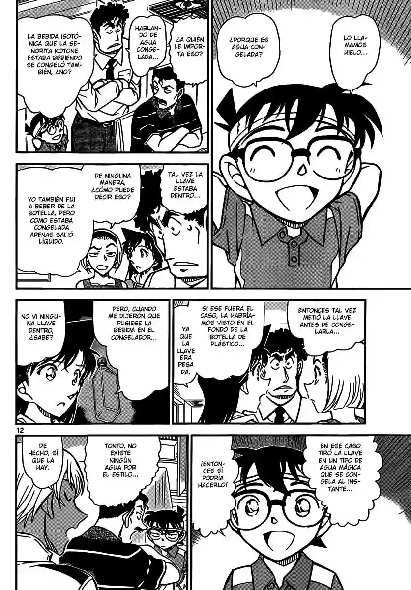 Página 12 del Manga
