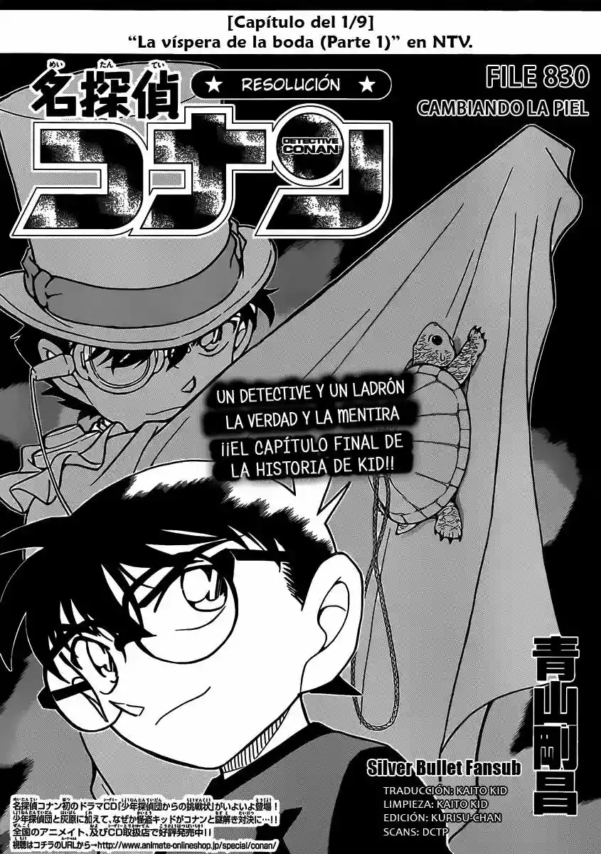 Página 1 del Manga