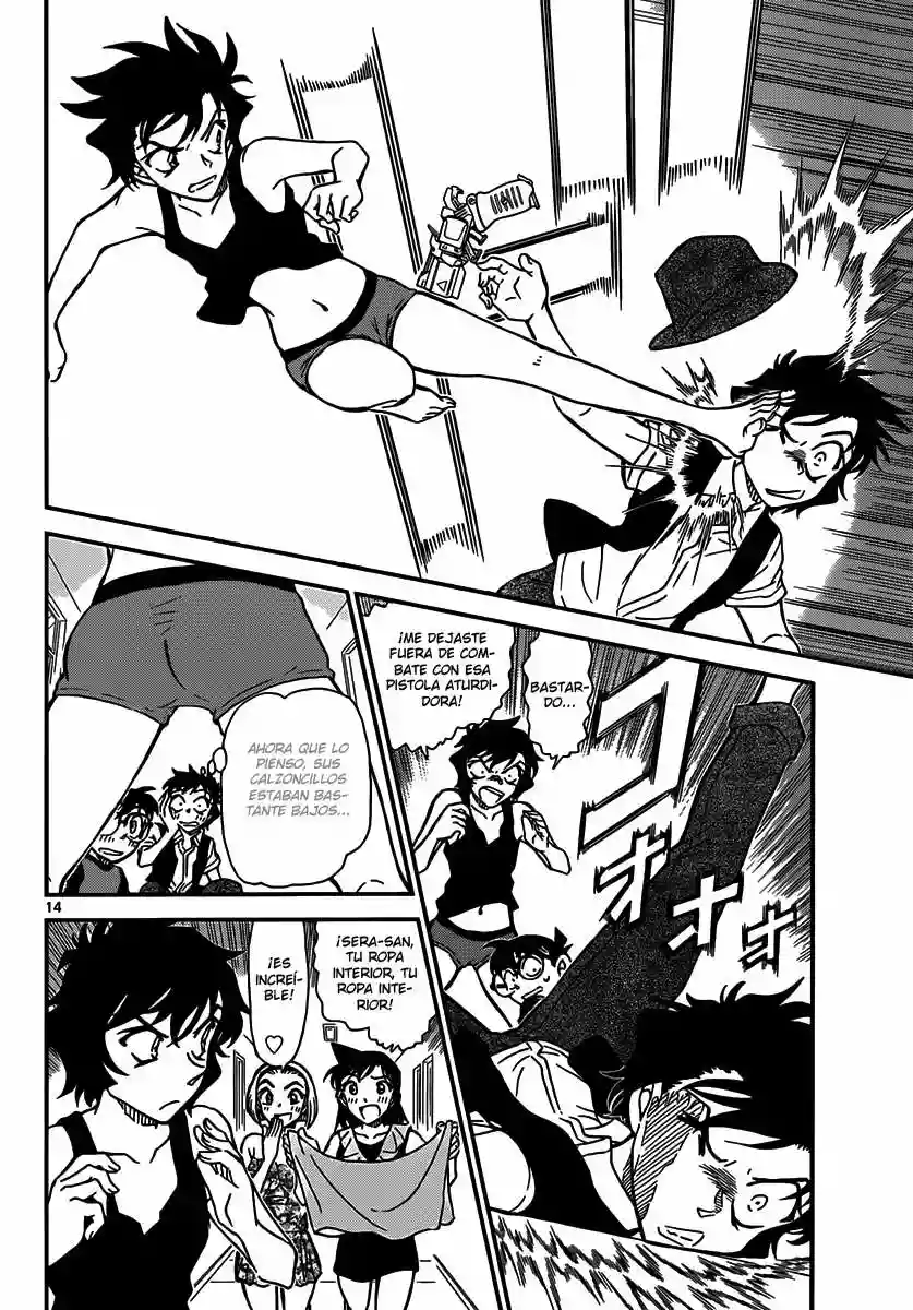 Página 14 del Manga