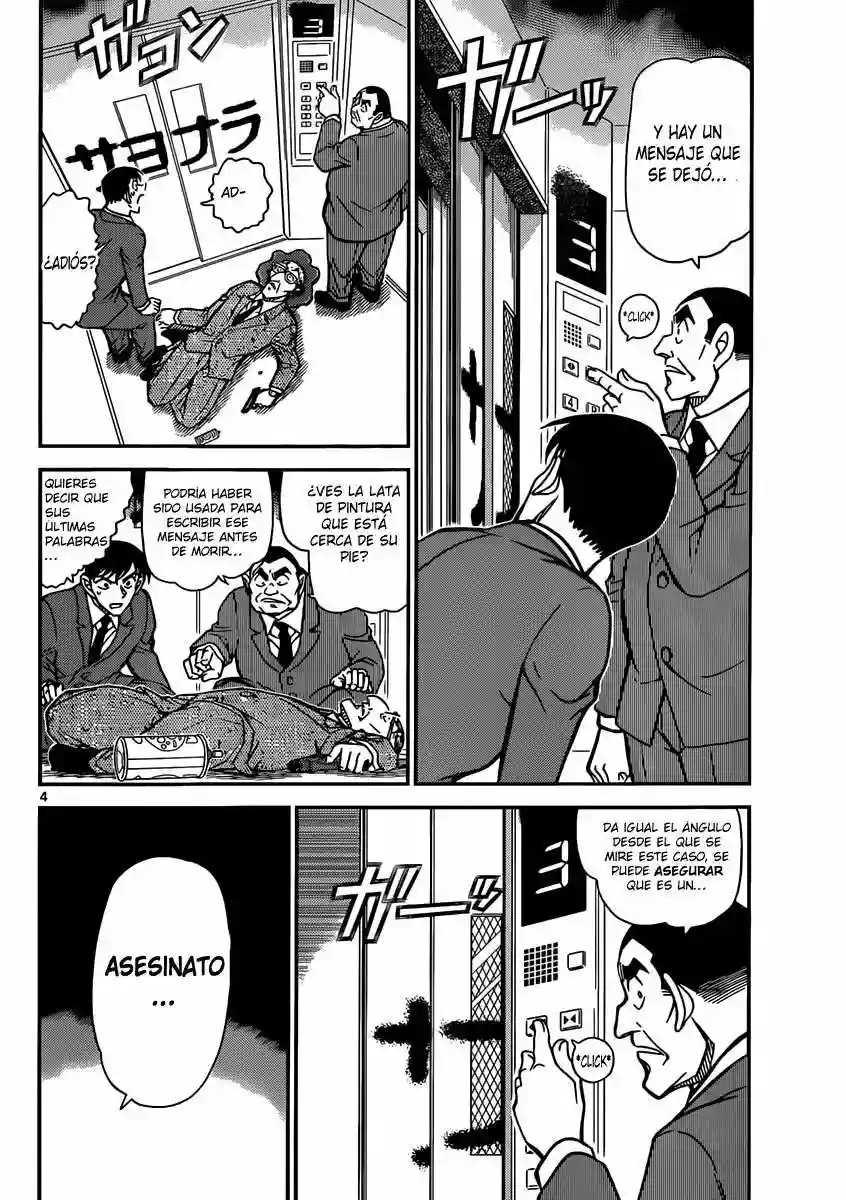 Página 4 del Manga