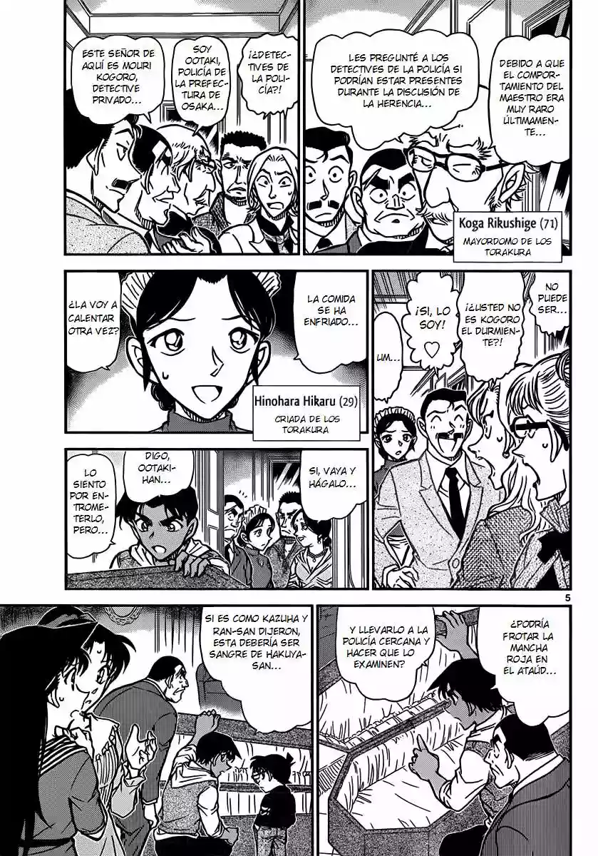 Página 5 del Manga