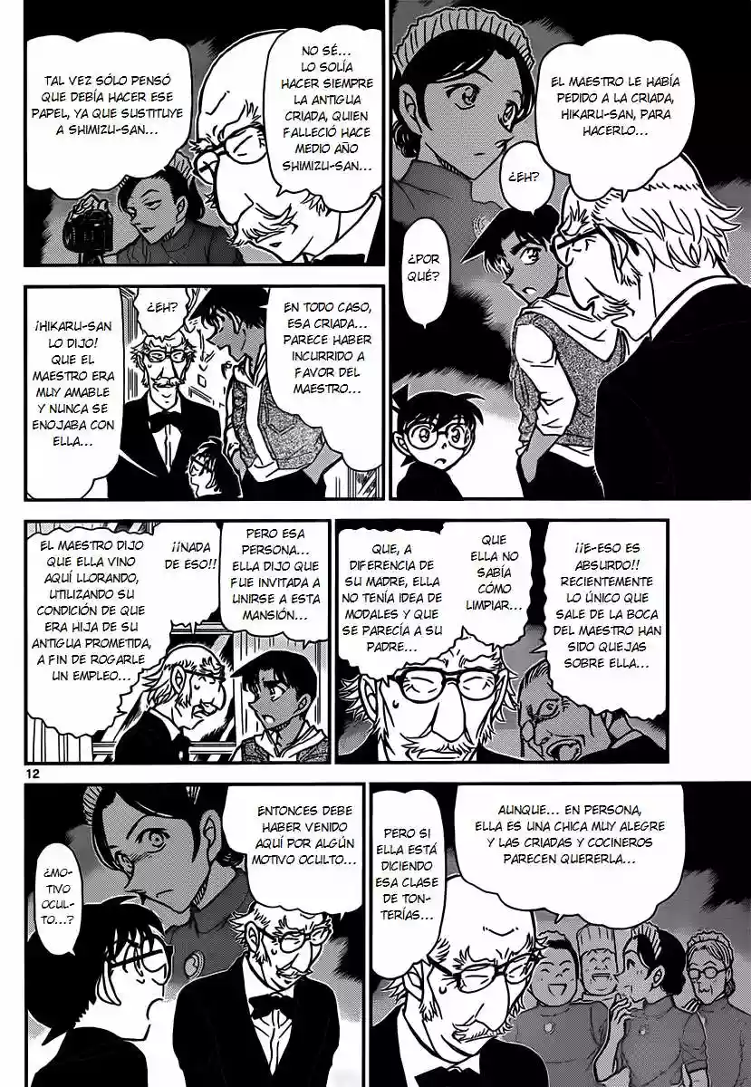 Página 12 del Manga