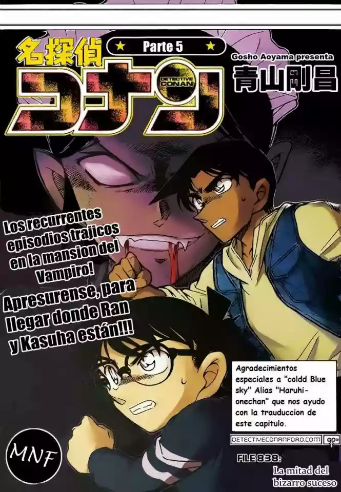 Página 1 del Manga