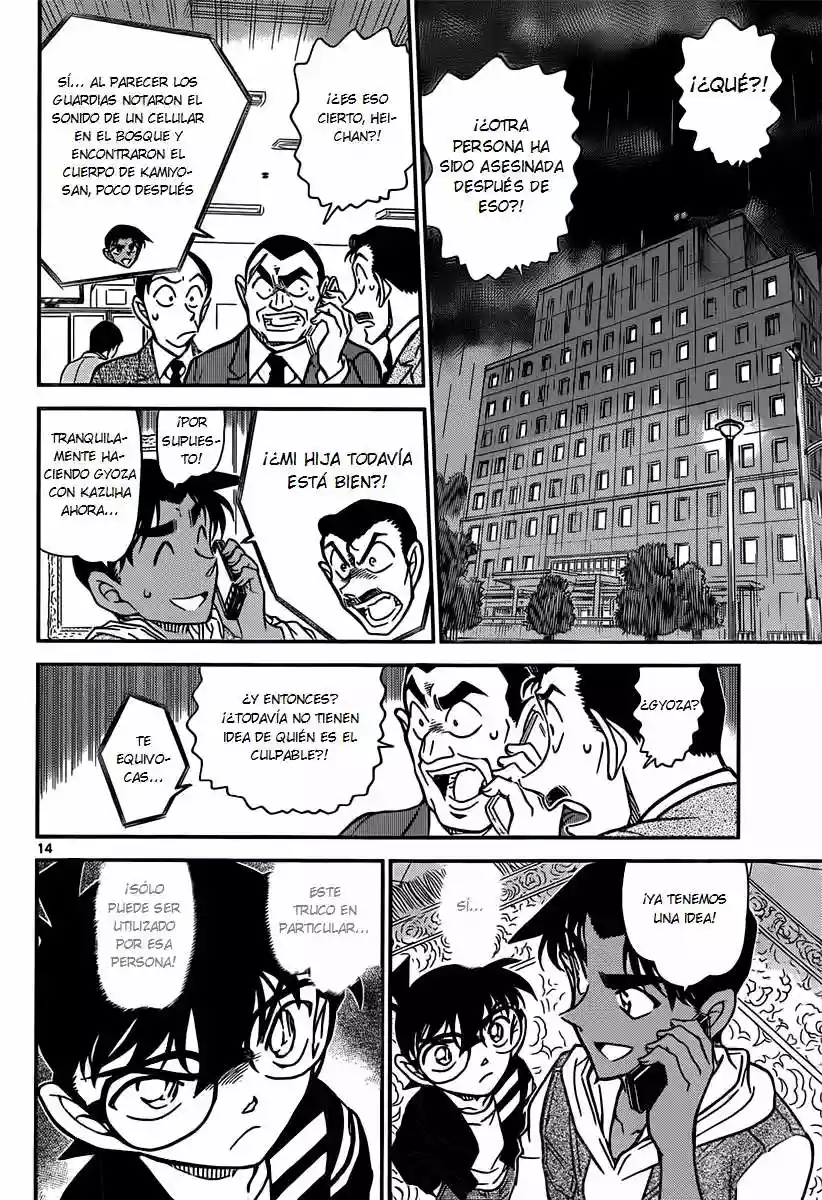 Página 14 del Manga