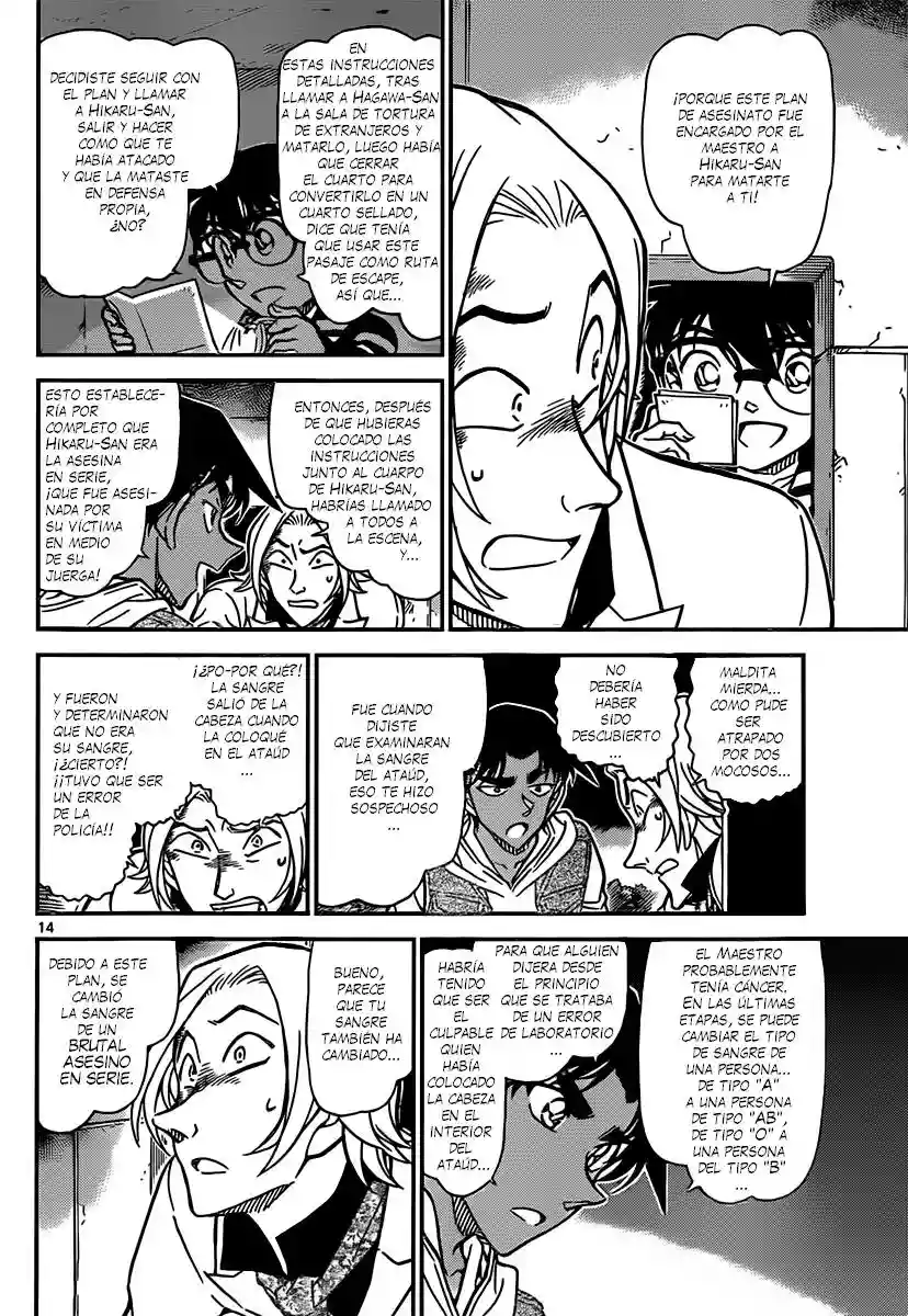 Página 14 del Manga