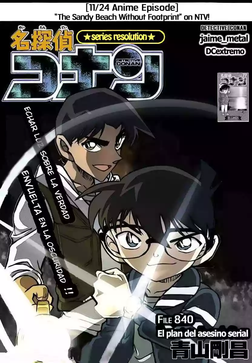 Página 17 del Manga