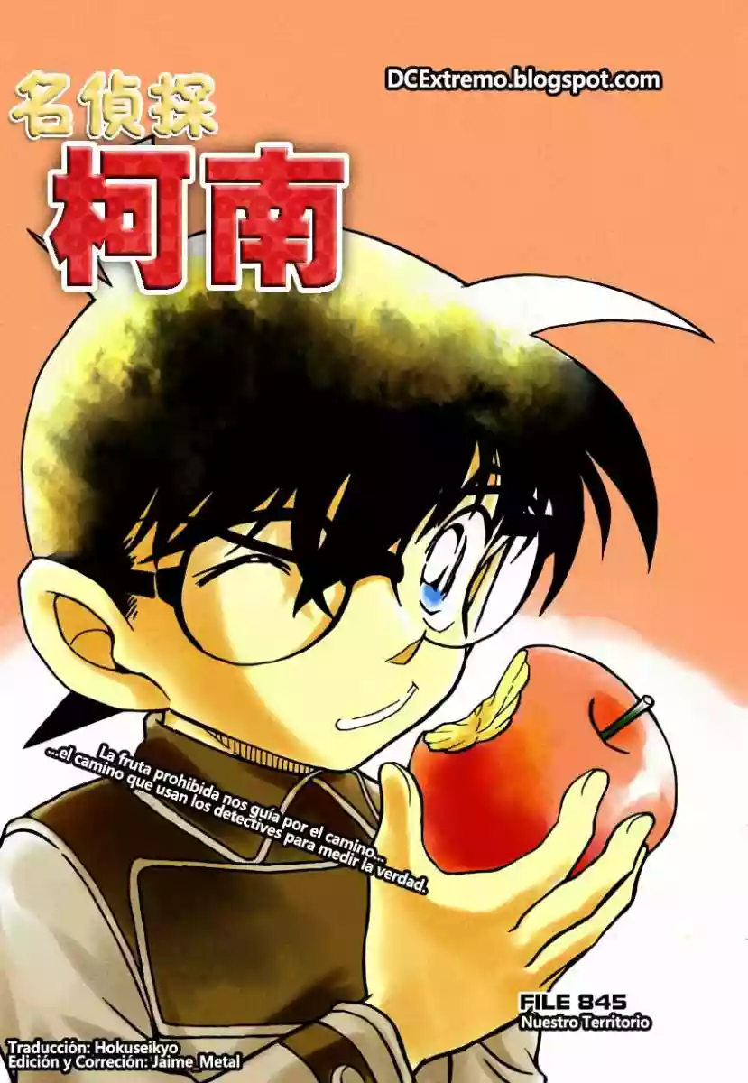 Página 1 del Manga