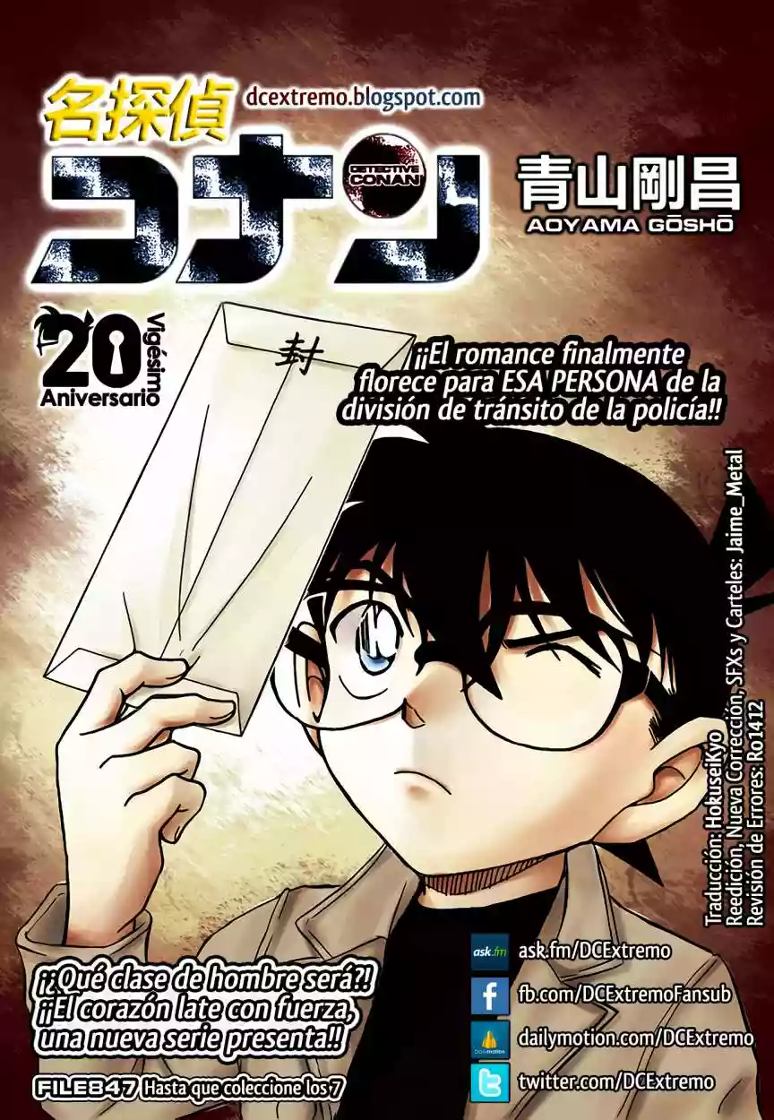 Página 1 del Manga