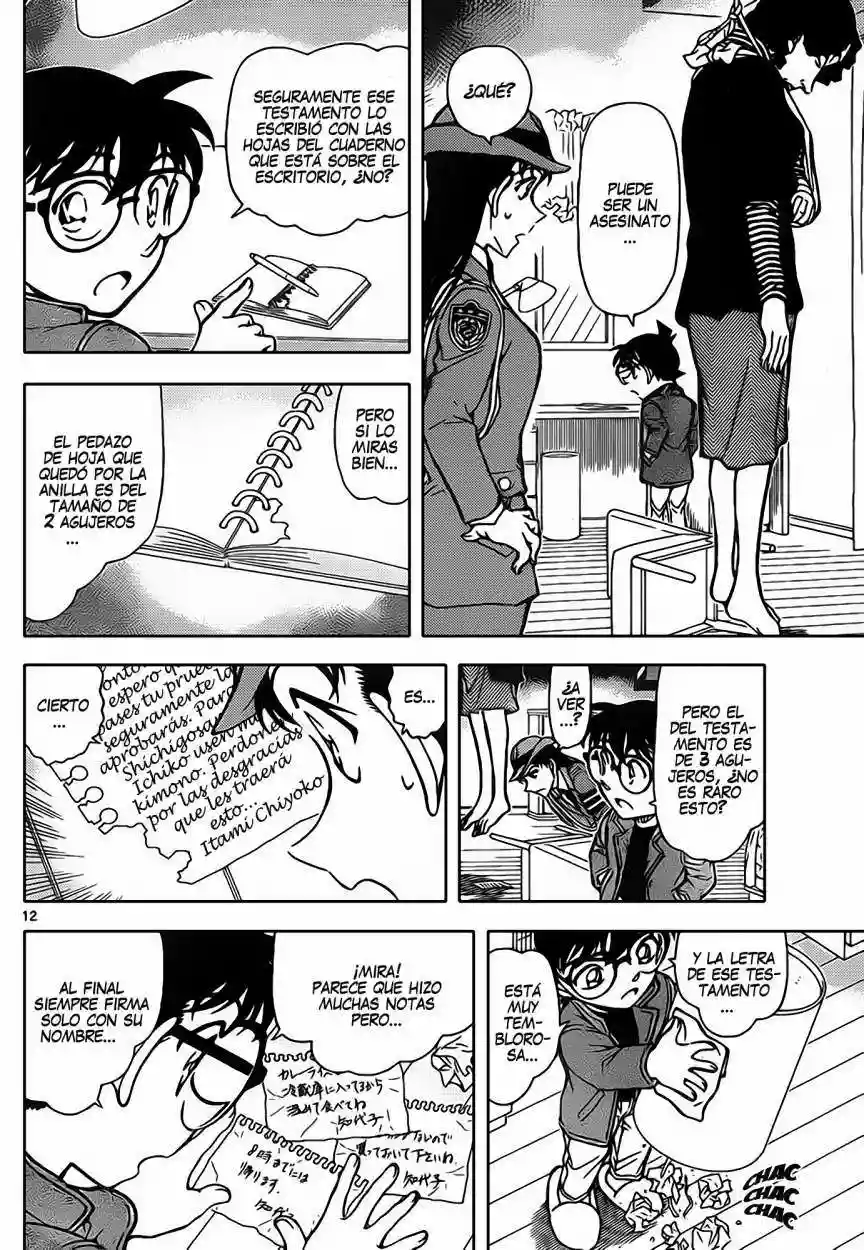 Página 13 del Manga