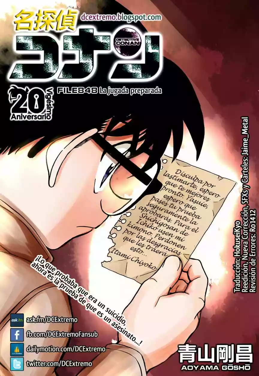 Página 1 del Manga