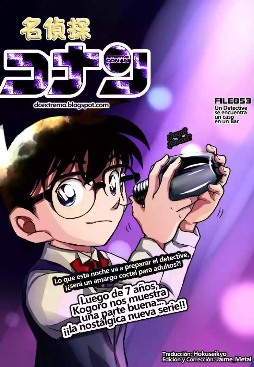 Página 1 del Manga
