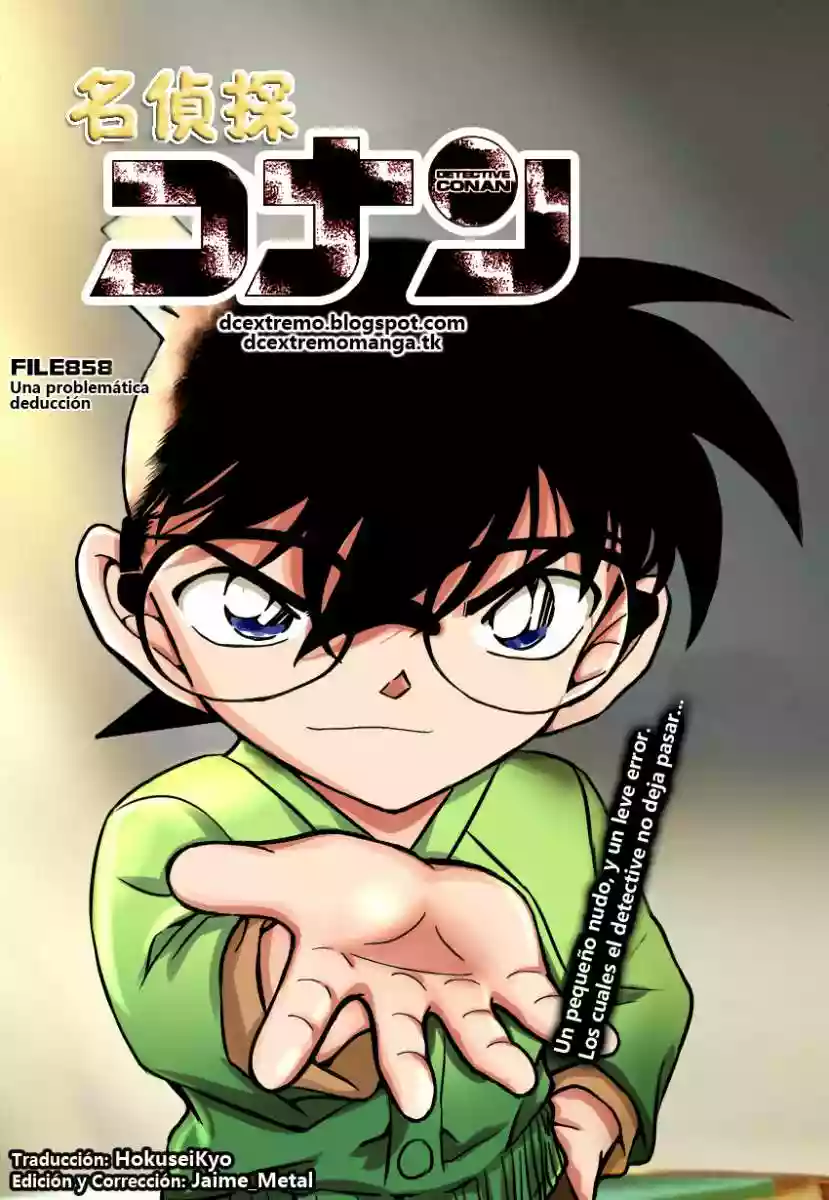 Página 1 del Manga
