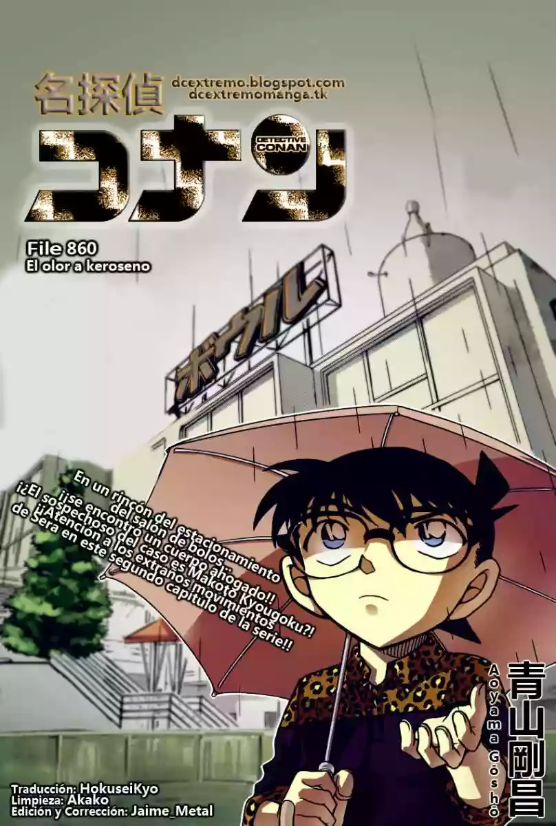 Página 1 del Manga