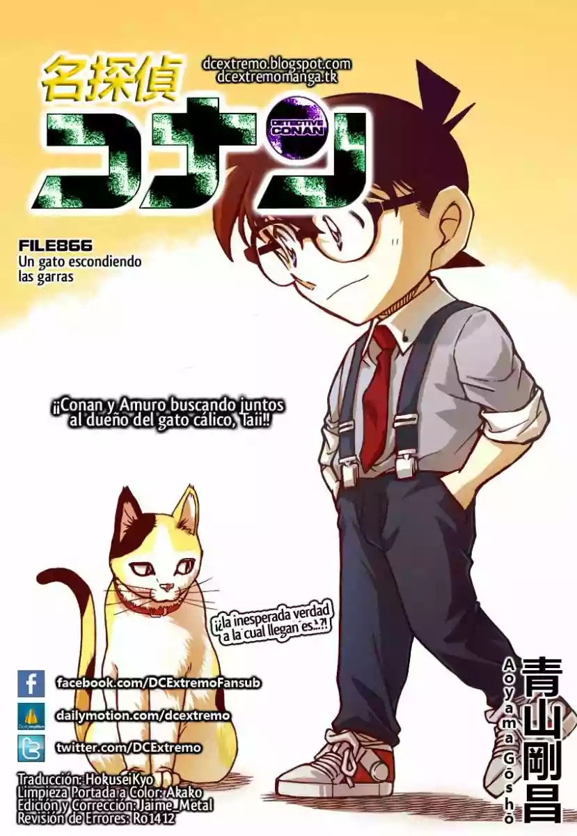 Página 1 del Manga