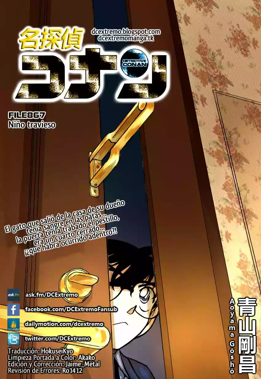 Página 18 del Manga