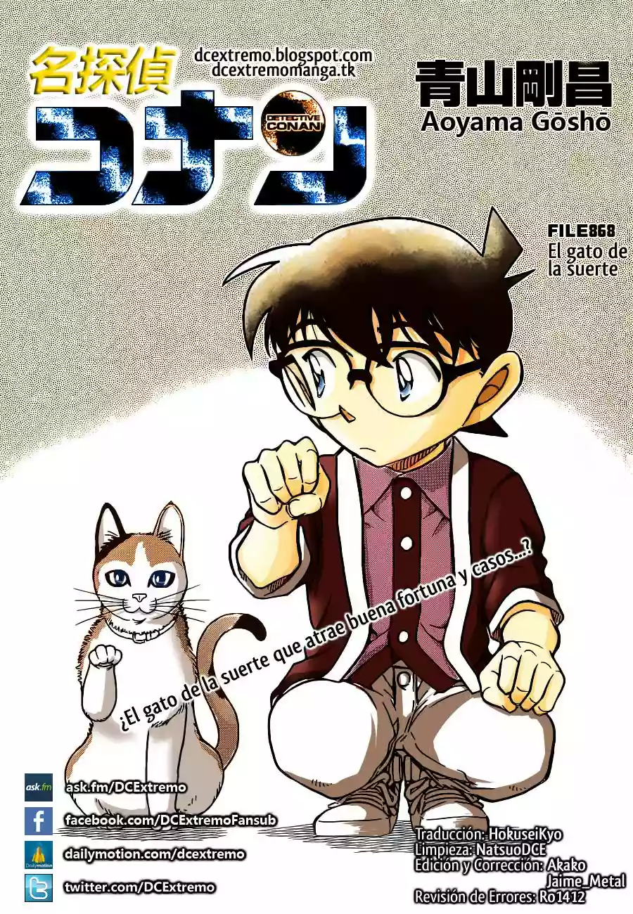 Página 1 del Manga