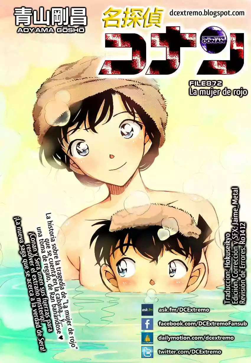 Página 1 del Manga