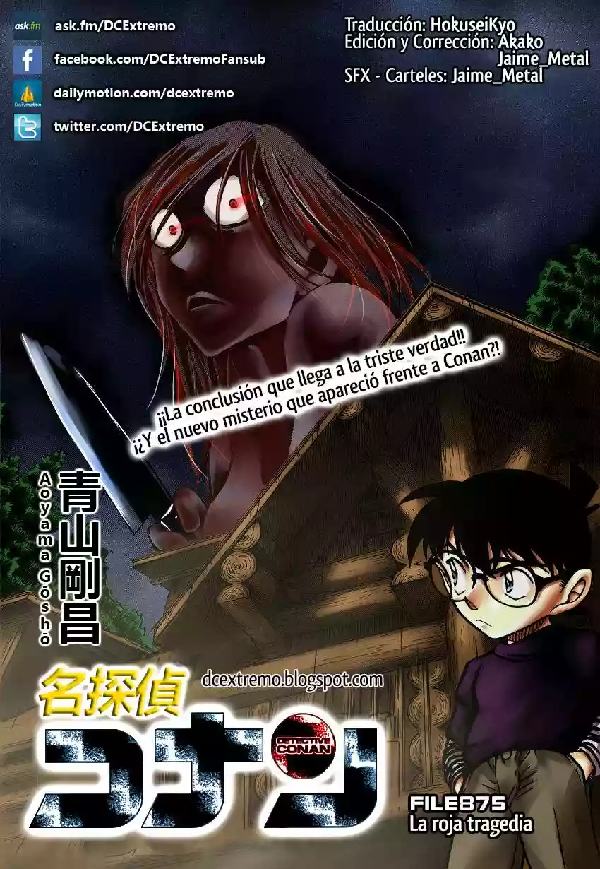 Página 1 del Manga