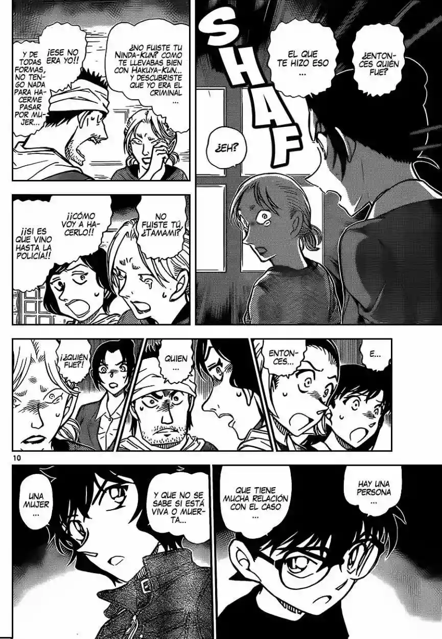Página 11 del Manga
