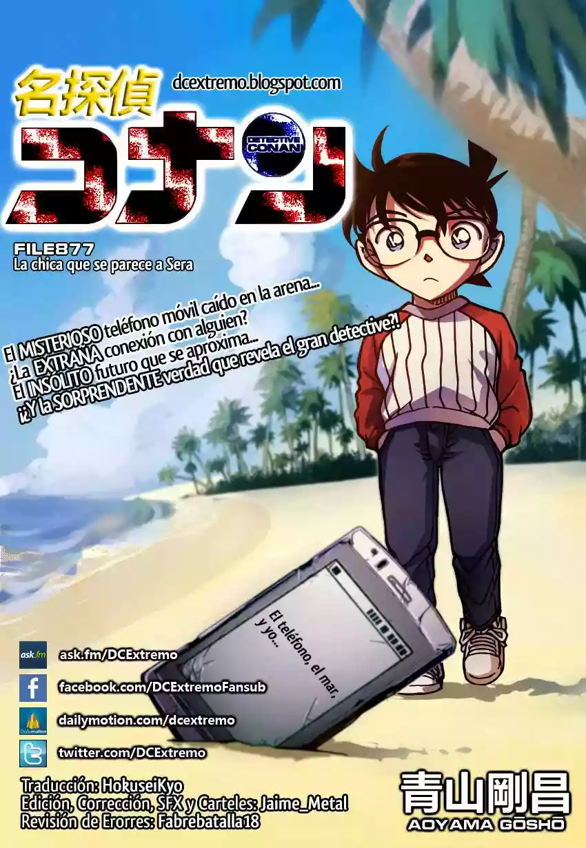 Página 1 del Manga