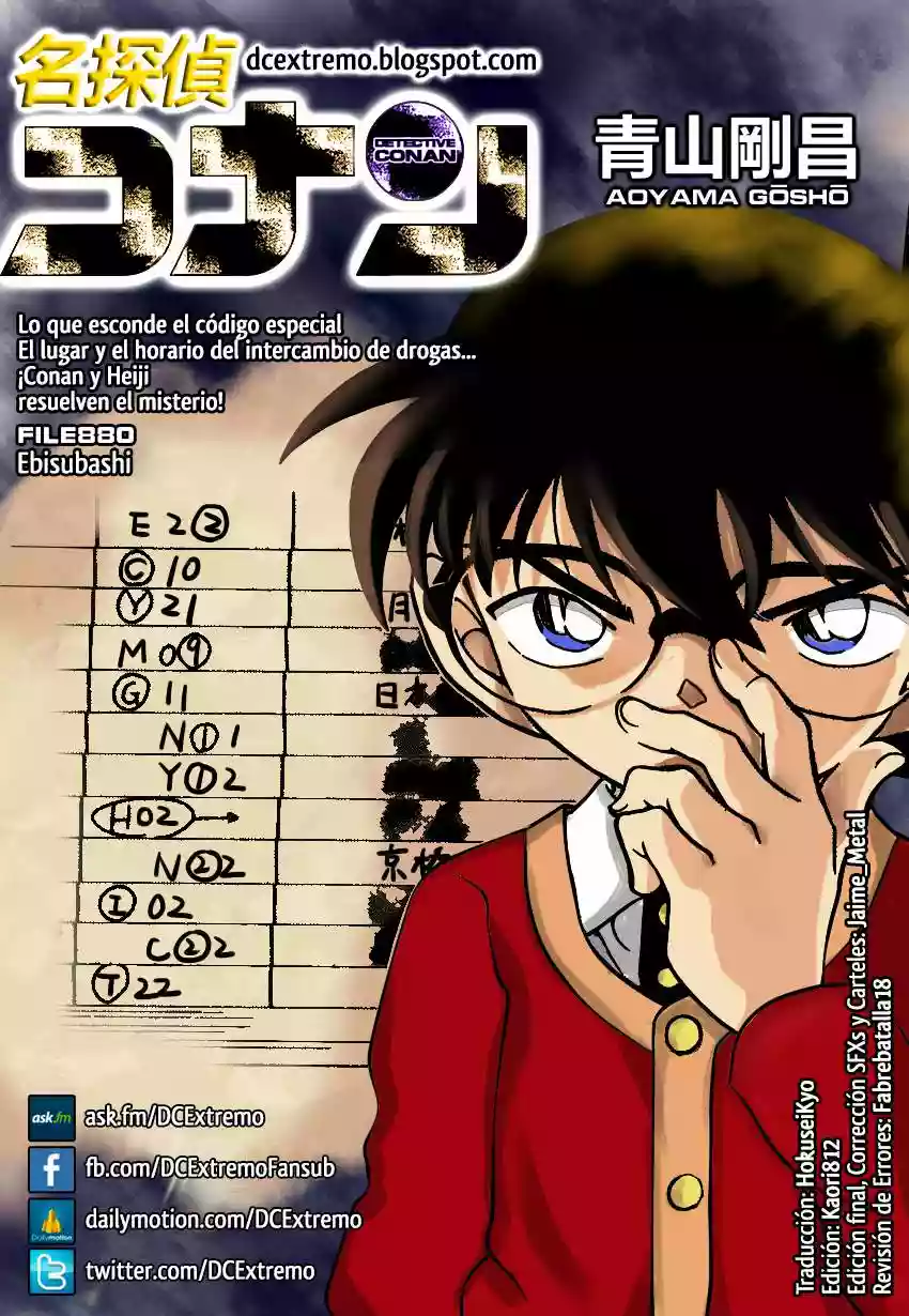 Página 1 del Manga