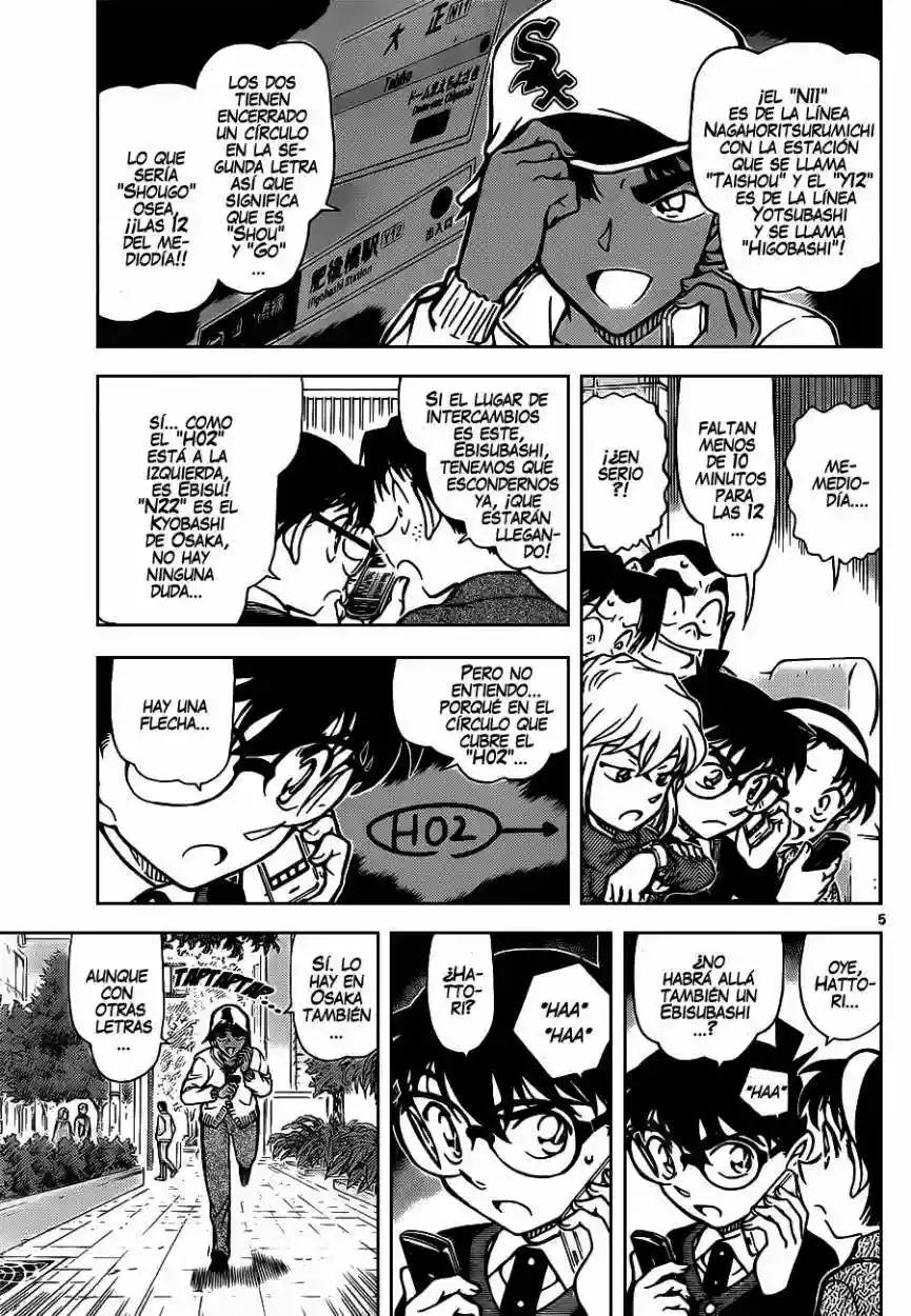Página 6 del Manga